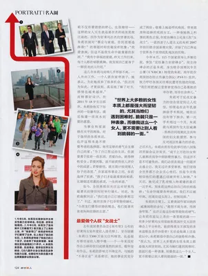 Story 1